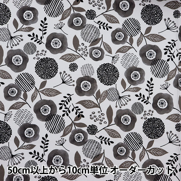 数量5から】 生地 『NOVA オックス ノルディックフラワー柄