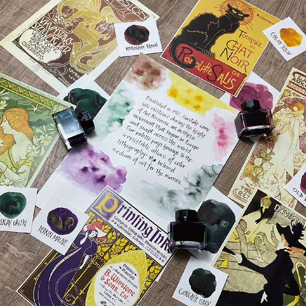 インク 『ink-cafe(インクカフェ) アール・ヌーヴォーカラーインク