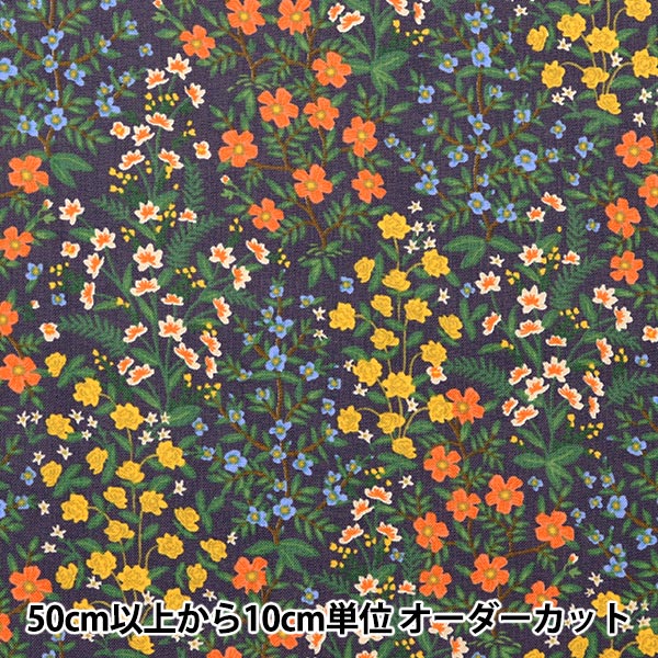数量5から】 生地 『USAコットン ジャガー ピンク RP706-BL2M』 USA