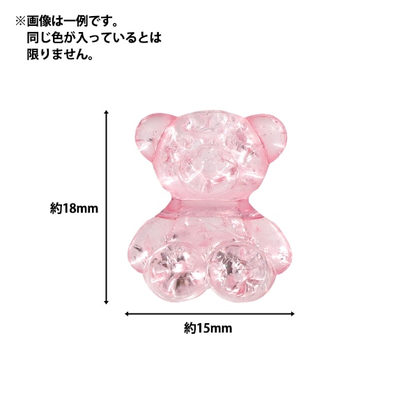 ビーズ 『ビーズピックス クラッシュベア 約18×15mm YN-05-17』 ビーズ