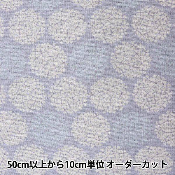 kiyo♡レアな廃盤生地巾着7枚♡小関鈴子さんデザイン♡YUWA♡ 小関鈴子さんデザインの生地】 - COTTON FAMILY