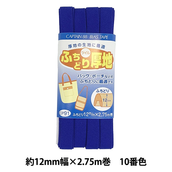 chibi ponta ☾⋆ 木製引き出しテーブル NEW ITEM（WEBO 更新情報）