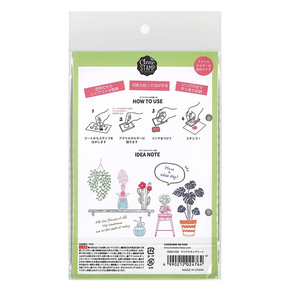 スタンプ 『クリアスタンプシート オアシス』 KODOMO NO KAO こども