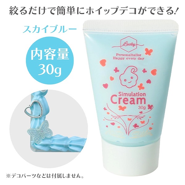 Ǵ�� �إ��꡼���Ǵ�� �ǥ��졼�����ۥ��åץ��꡼�� 30g �������֥롼 58553�� �����ƥå�