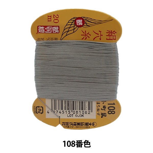 専用です☆逸品 クリーニング済み 手描き友禅 正絹綸子に糸巻き