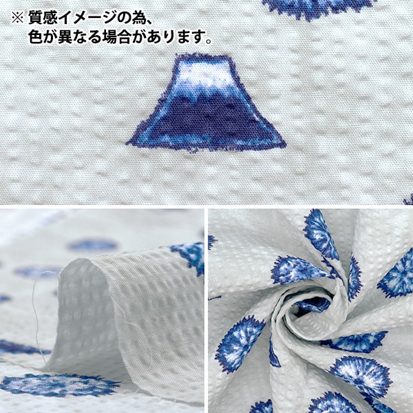 春夏生地セール】【数量5から】 生地 『リップル 絞り風和柄 ホワイト