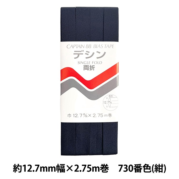 �Х������ơ��� �إǥ��� 730�ֿ� �� CP14-730�� CAPTAIN88 ����ץƥ�