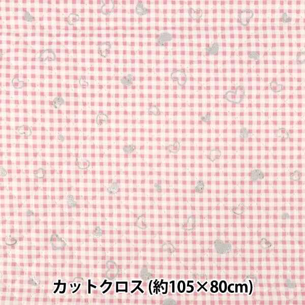 生地 『オックスキルト はたらく車柄 カットクロス 約106×50cm