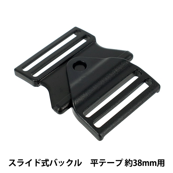 手芸パーツ 『プチバックル 2個入り P1044』 MARCHENART メルヘン