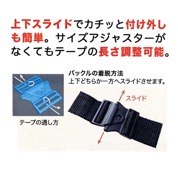 バックル 『スライド式バックル 幅38mm用 黒 1個入り PKPR1921』 服飾