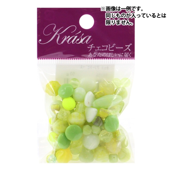 ビーズ 『チェコ ミックスビーズ 50g ウラニウム』 ビーズ,輸入ビーズ