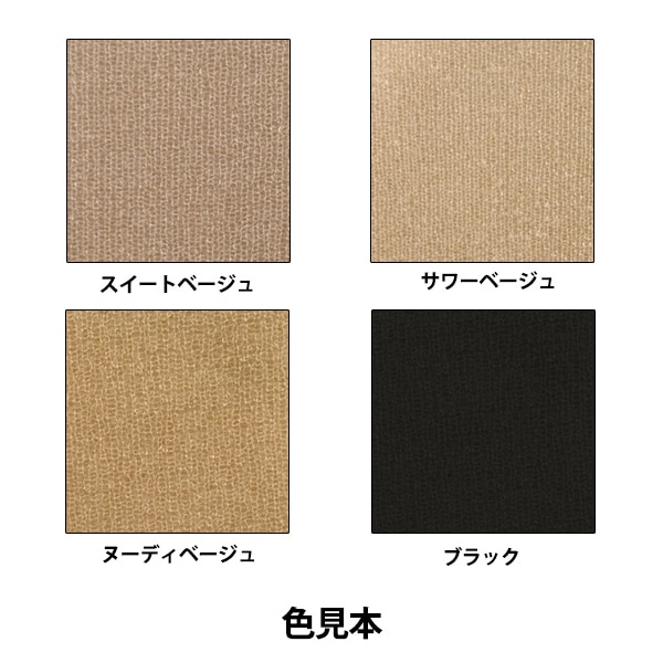 ソックス 『ナチュラルシアーストッキング 3足組 M-L ブラック YZW3P