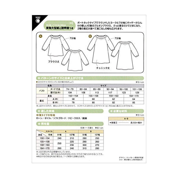 ��ʪ�緿�� �إ饦��ɥ衼���֥饦�� 5092�� SUN��PLANNING ���󡦥ץ��˥�