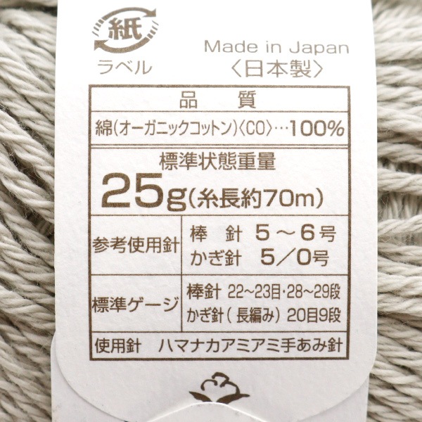 ڽղӻ奻 ٥ӡӻ إݡ ٥ӡ顼 307ֿ Hamanaka ϥޥʥ