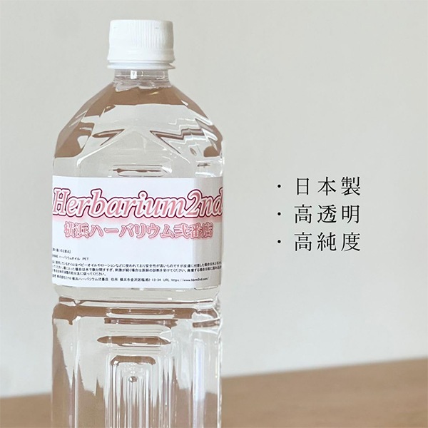 ハーバリウムオイル 『ハーバリウムオイル 1000ml 94531200』 フラワー