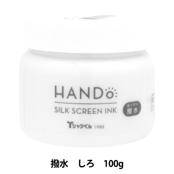 シルクスクリーン 『Tシャツくん シルクスクリーンインク