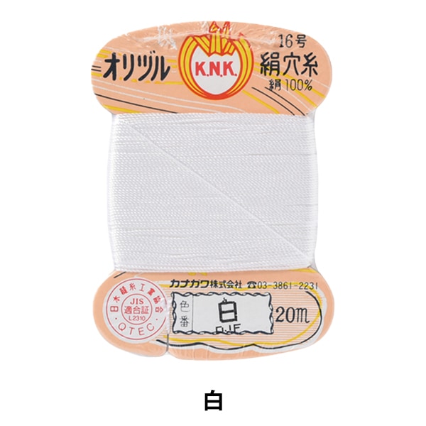 Yururi様専用の正絹縮緬手縫いの被布(中綿なし）ミルキーホワイト