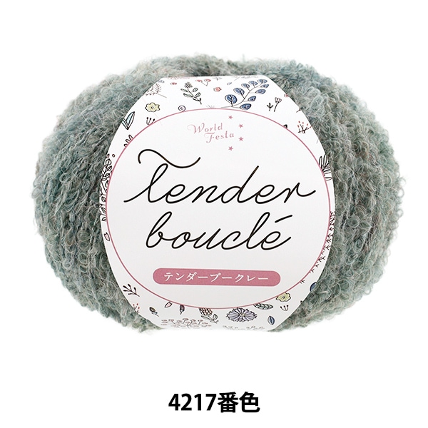 �����ӻ� �إƥ�����֡����졼 4217�ֿ��� World Festa ���ɥե������ڥ楶��䥪�ꥸ�ʥ��