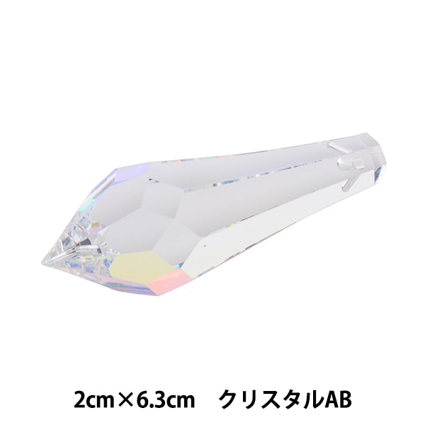 ビーズ 『プレシオサ シャンデリアパーツ 2661 クリスタル 2.8