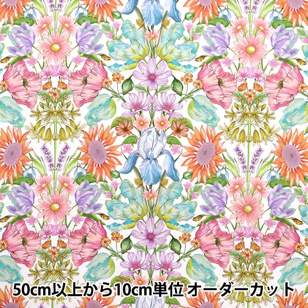 リバティファブリックスセール】 【数量5から】 生地 『リバティ