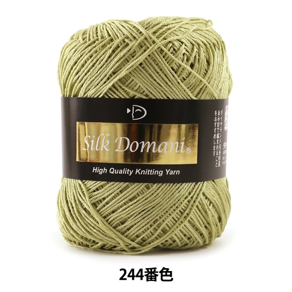 ղӻ Silk Domani (륯ɥޡ) 244ֿ ١ DIAMOND 