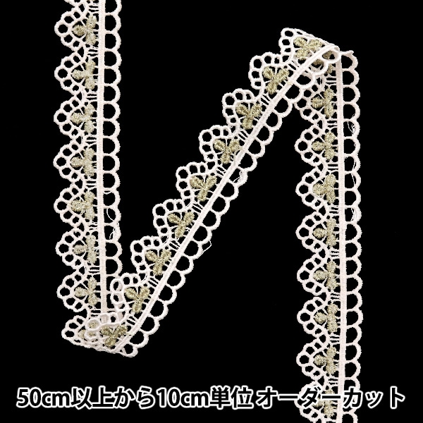 値下【美品】  フルレース　ディーププレート　3P KEYUCA 日本製 国産 プレート 皿 お皿 丸皿 カレー皿 ブルー[【美濃焼