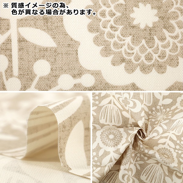 数量5から】 生地 『W巾インテリアオックス Innocent ブルー YZW8060-4