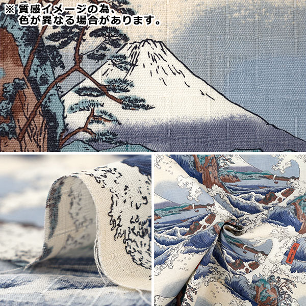 数量5から】 生地 『和柄ドビー 富士山 黄 1026-1120-3-C』 生地,柄