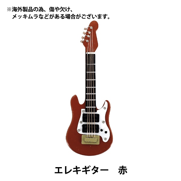 ミニチュアクラフト 『推しスタイルコレクション エレキギター 黒 YOSK