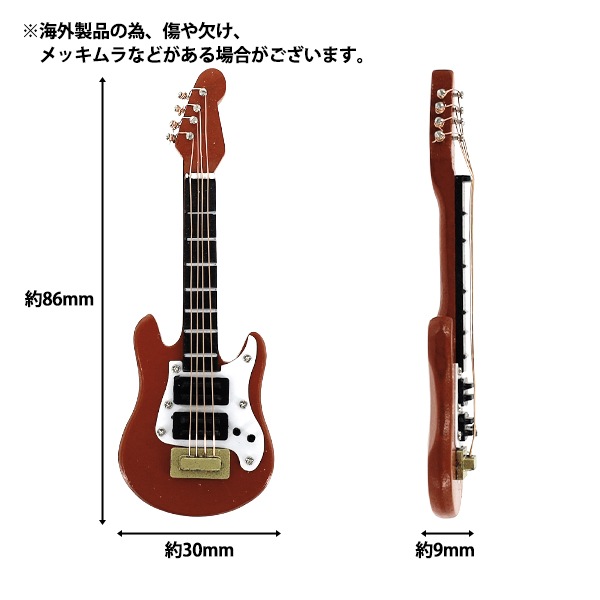 ミニチュアクラフト 『推しスタイルコレクション エレキギター 赤 YOSK