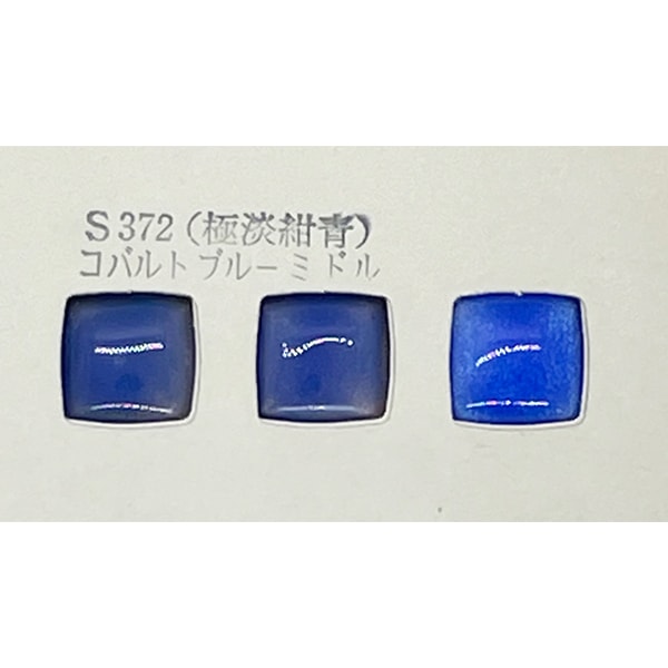 陶芸 釉薬 『藤紫 バイオレットブルーミドル A080 30g』 工芸