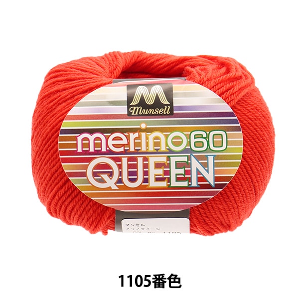 �ӻ� �إޥ󥻥���Υ������� ��� 1105�ֿ��� munsell �ޥ󥻥� �ڥ楶��䥪�ꥸ�ʥ��