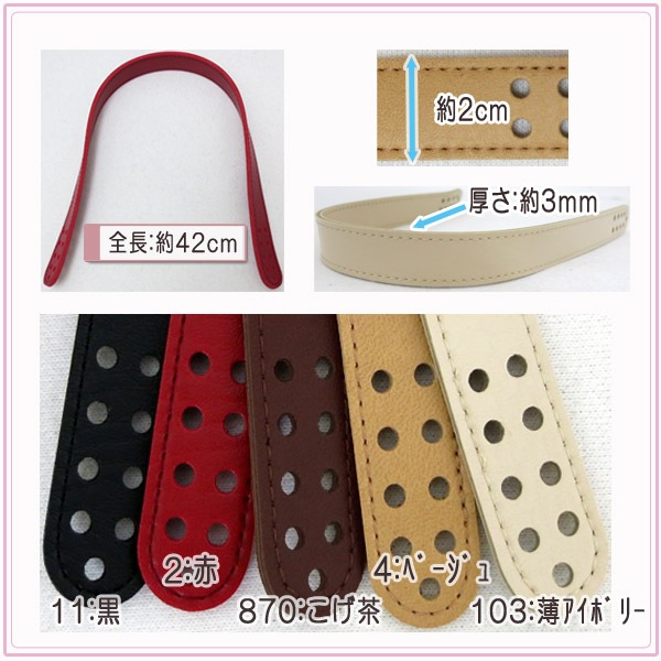 ���Ф���� ���ӻ��� ������׻����� YAS-4220 42cm ��5�� YAS-4220-11 (��) �Хå� �쥶�� INAZUMA ���ʥ��ޡ� INAZUMA ���ʥ���