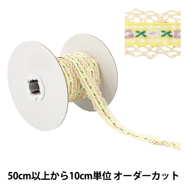 羽根装飾 『マラボー ピンク』 ソーイング,ブレード・タッセル| ホビー