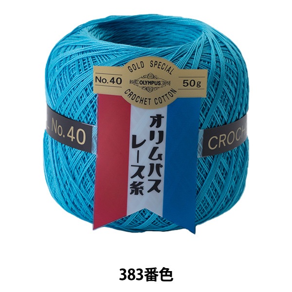 �졼���� �إ����ѥ��졼���� ��ɼ #40 50g 383�ֿ��� Olympus �����ѥ�