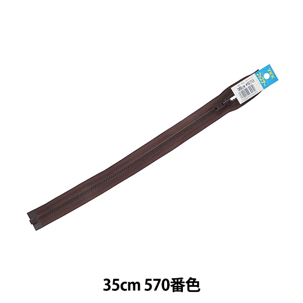 5M 逆開オープン（ゴールド・71～100cm)