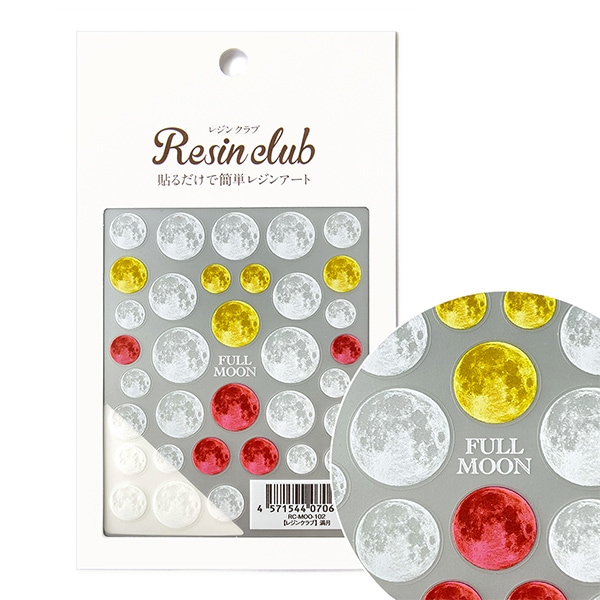 レジンセール】 レジン材料 『満月 両面 RC-MOO-102』 レジン