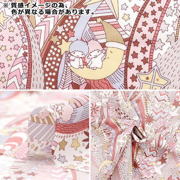 数量5から】 生地 『リバティ・ファブリックス タナローン マイ