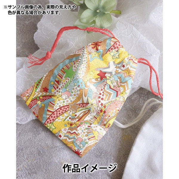 数量5から】 生地 『リバティ・ファブリックス タナローン マイ