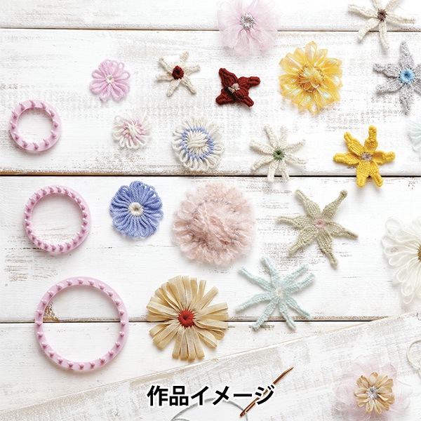 ハンドメイド クロシェ編み アリ 5体セット インテリア アート作品 編み機 『花あみルーム 57-965』 Clover クロバー クロバー,手芸