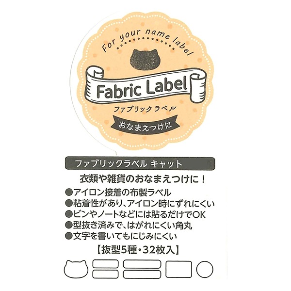 ̾٥륷 Fabric Label (ե֥å٥) 11-232 KAWAGUCHI 殺 ϸ 