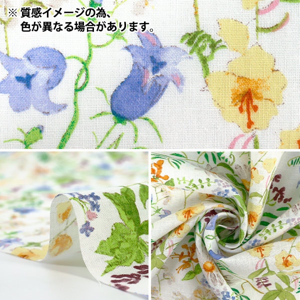 数量5から】 生地 『リバティ・ファブリックス 綿麻シーチング
