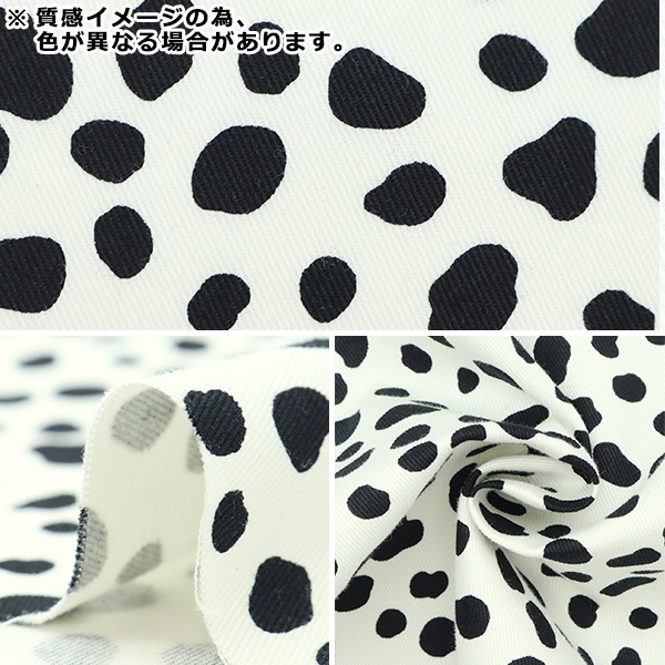 数量5から】 生地 『ツイル ダルメシアン柄 グレージュ 7070-10B