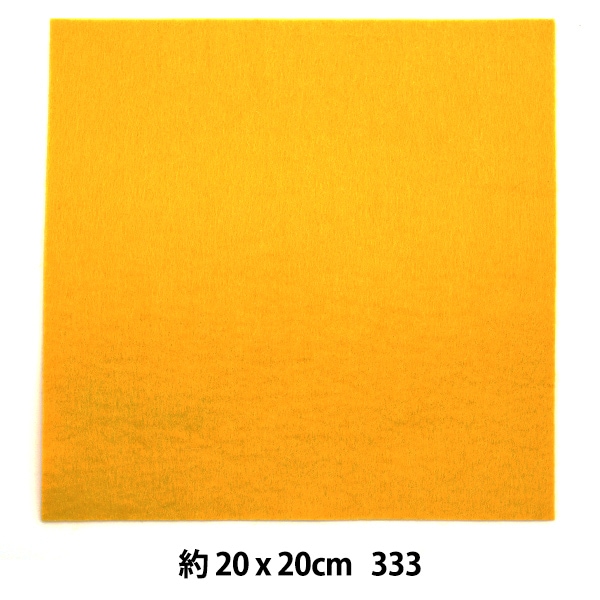 フェルト 『ジャンボロール 40角 (1mm厚) 703番色』 SUN FELT サン