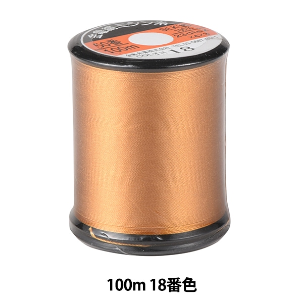 ミシン糸 『絹ミシン糸 #50 100m 168番色』 金亀糸業 雑貨,糸,ミシン糸