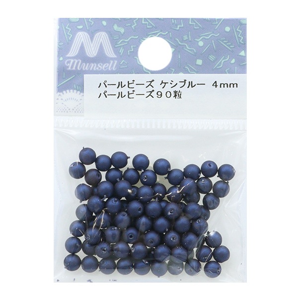 ピースフル 楽天市場】【青/ブルー7mm】 (7〜8mm) ホワイトハーツ/インディアン