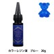 �쥸��� ��UV-LED �ץ�ߥ��९�ꥹ���륫�顼�쥸��� �֥롼�� �ڥ楶��䥪�ꥸ�ʥ��