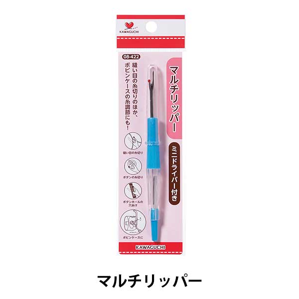 リッパー リンドストロームニッパー Rx8148 | 工業用ニッパーの最高峰