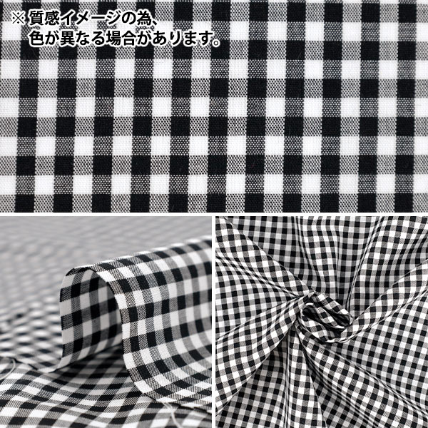 数量5から】 生地 『先染ギンガムチェック ダスティ―ブルー 25GINM-DBL