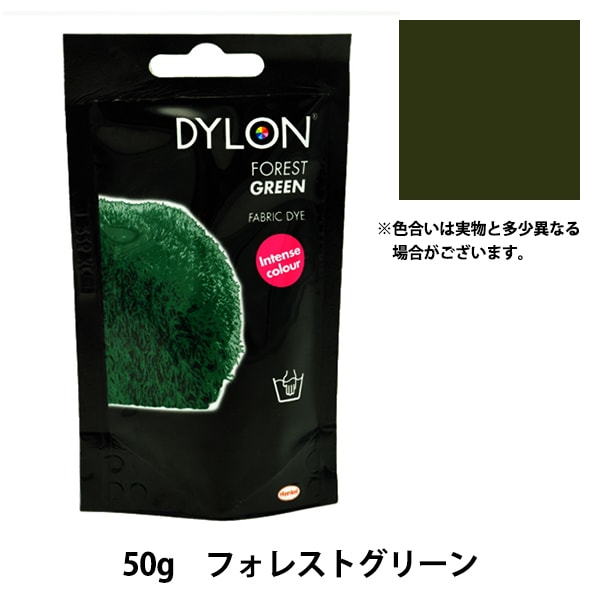 ���� �إץ�ߥ������ 9 Dark Green�� DYLON ��������